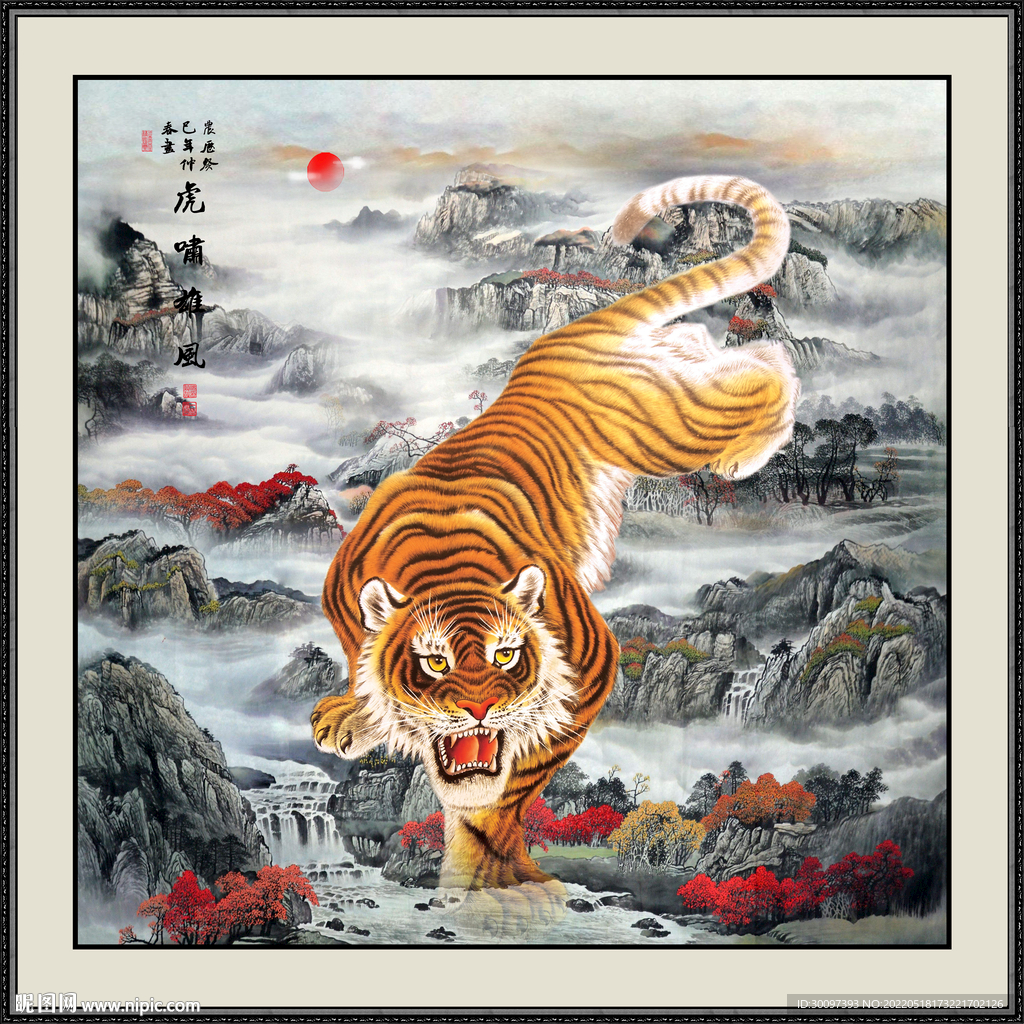 老虎