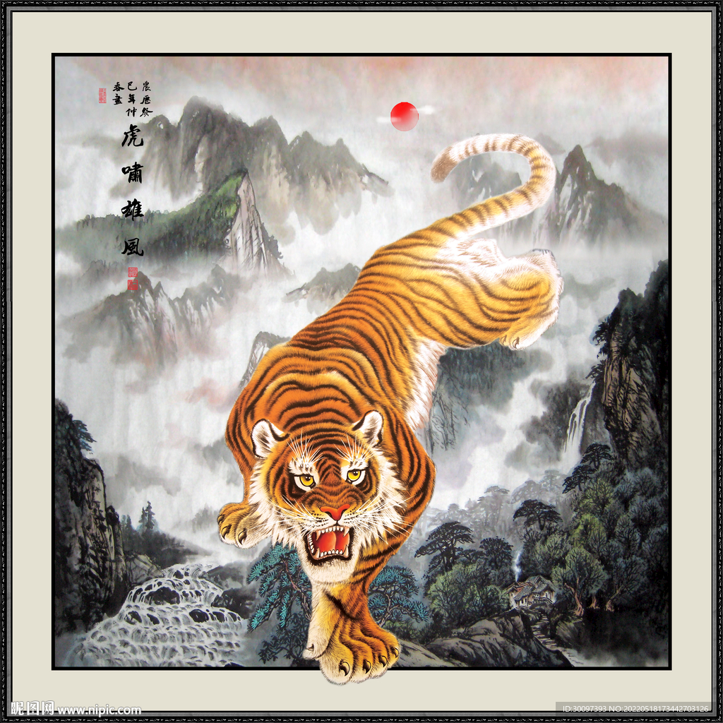 国画老虎
