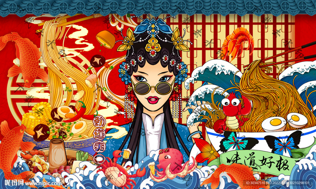 国潮拉面美食背景墙