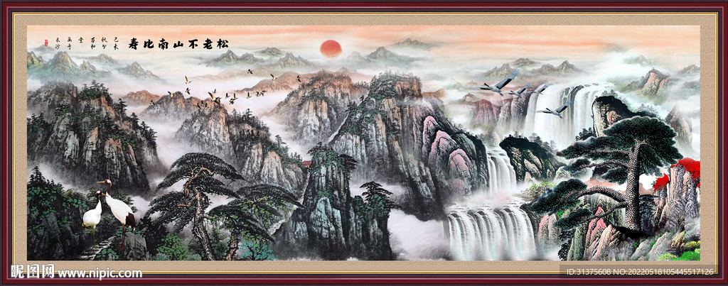 水墨山水