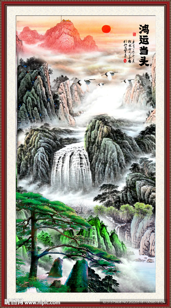 流水生财