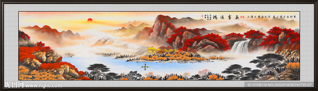 国画山水画