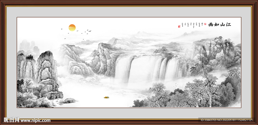 水墨山水画