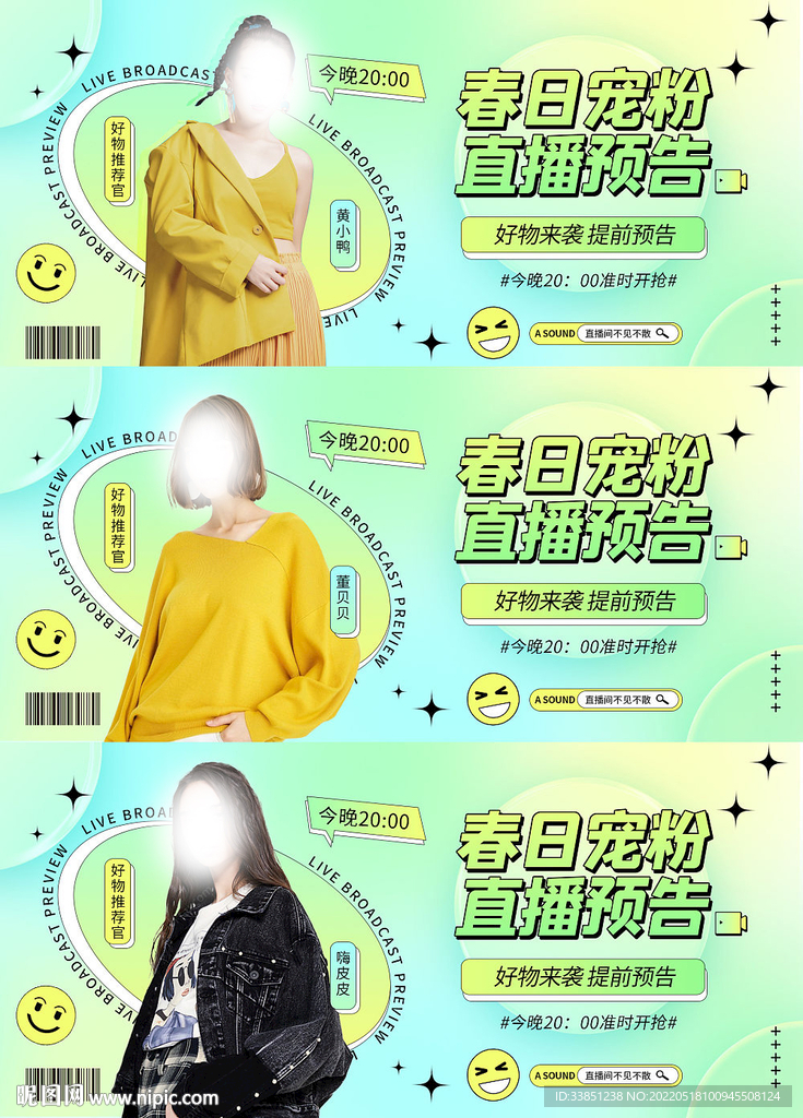 618大促banner