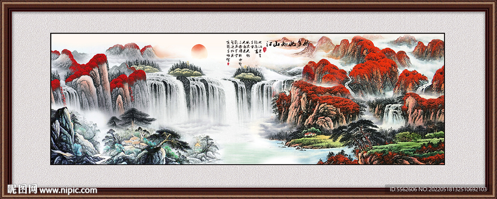 国画