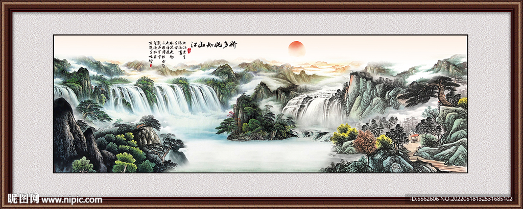 山水国画
