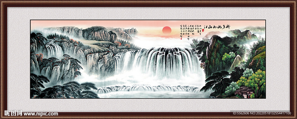 山水画