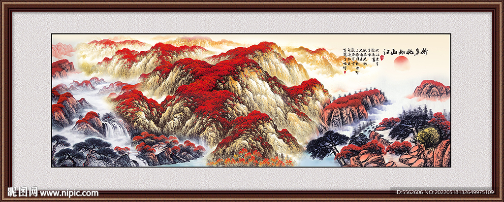国画