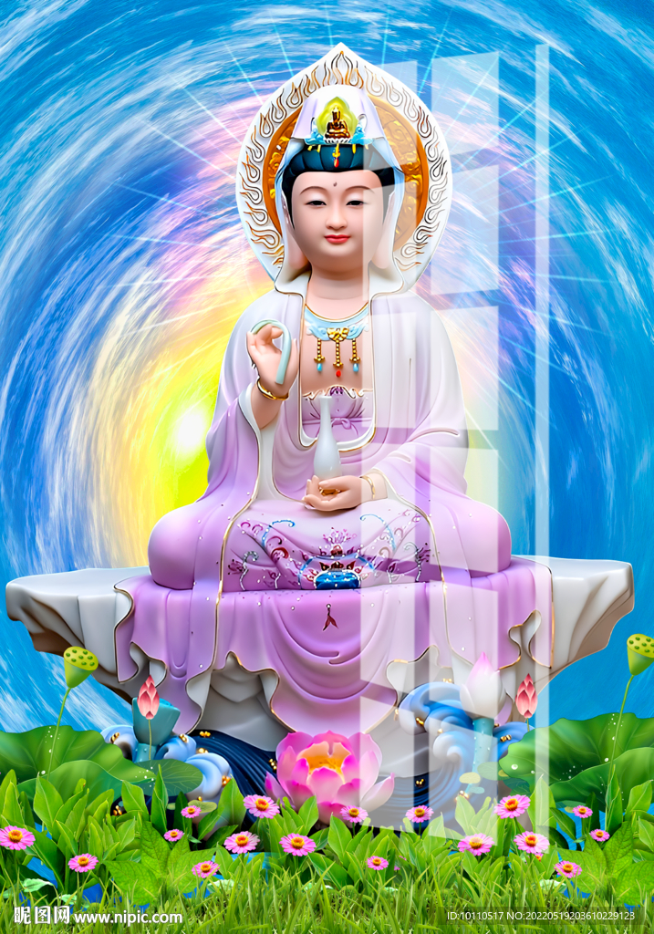 观音 