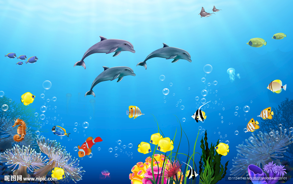 海洋