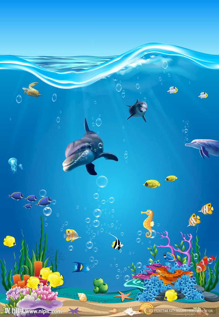 海洋