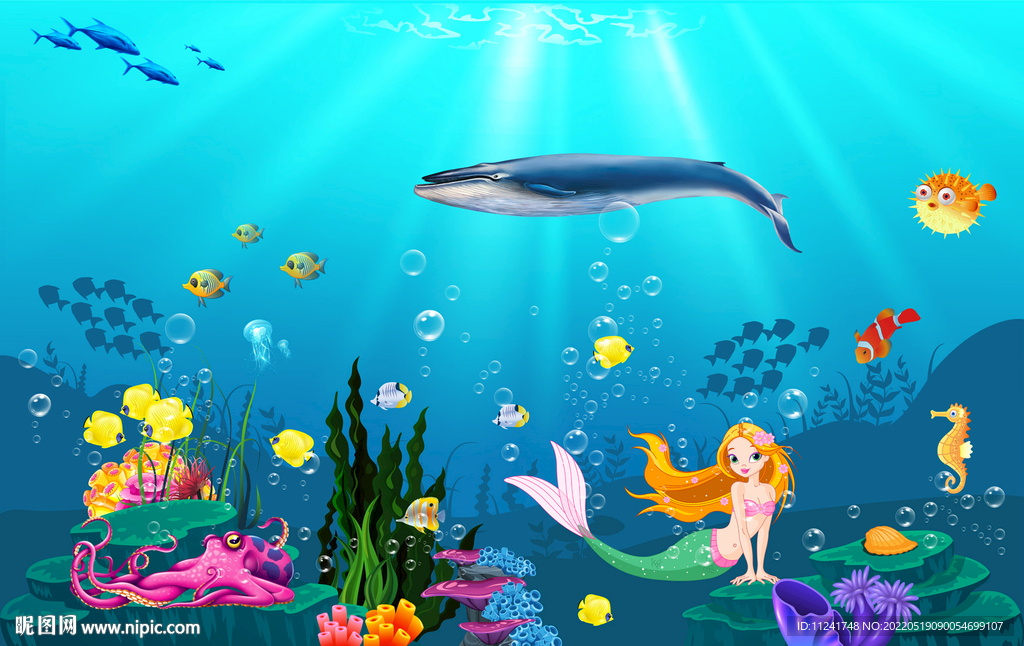 海洋