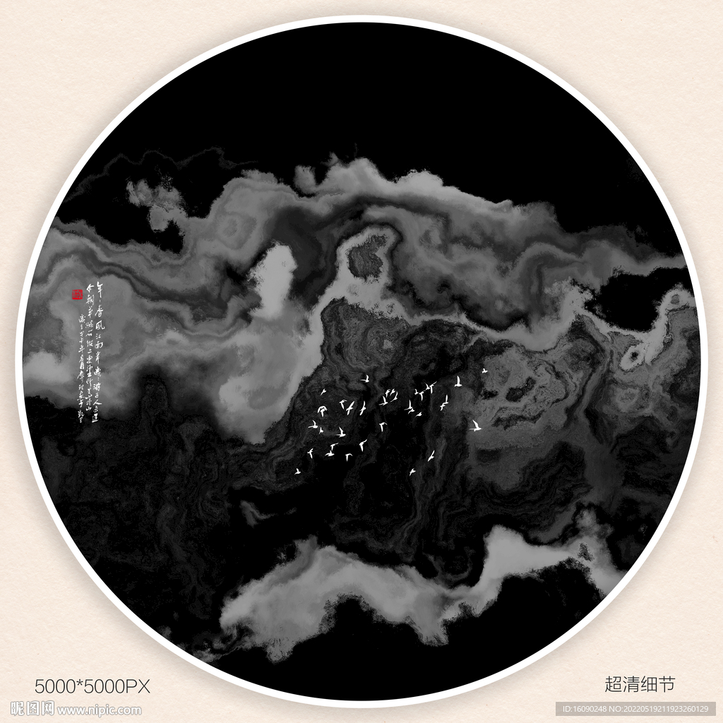 新中式屏风