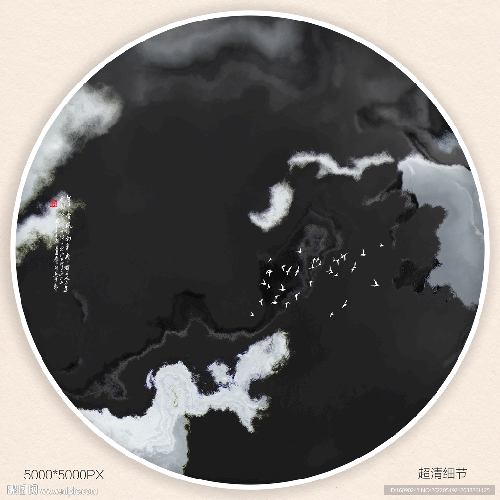 水墨装饰画