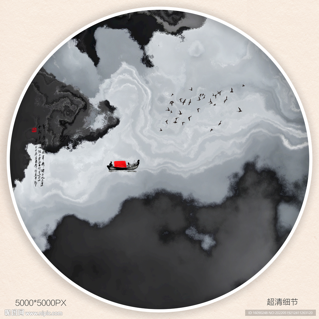 水墨禅意装饰画