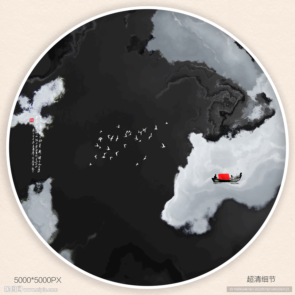 黑白水墨画