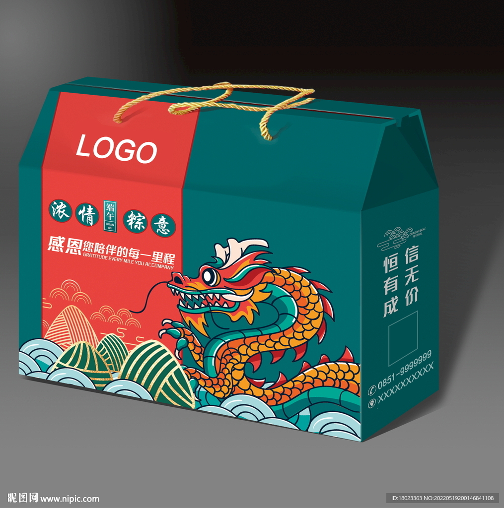 端午礼盒  平面展开图