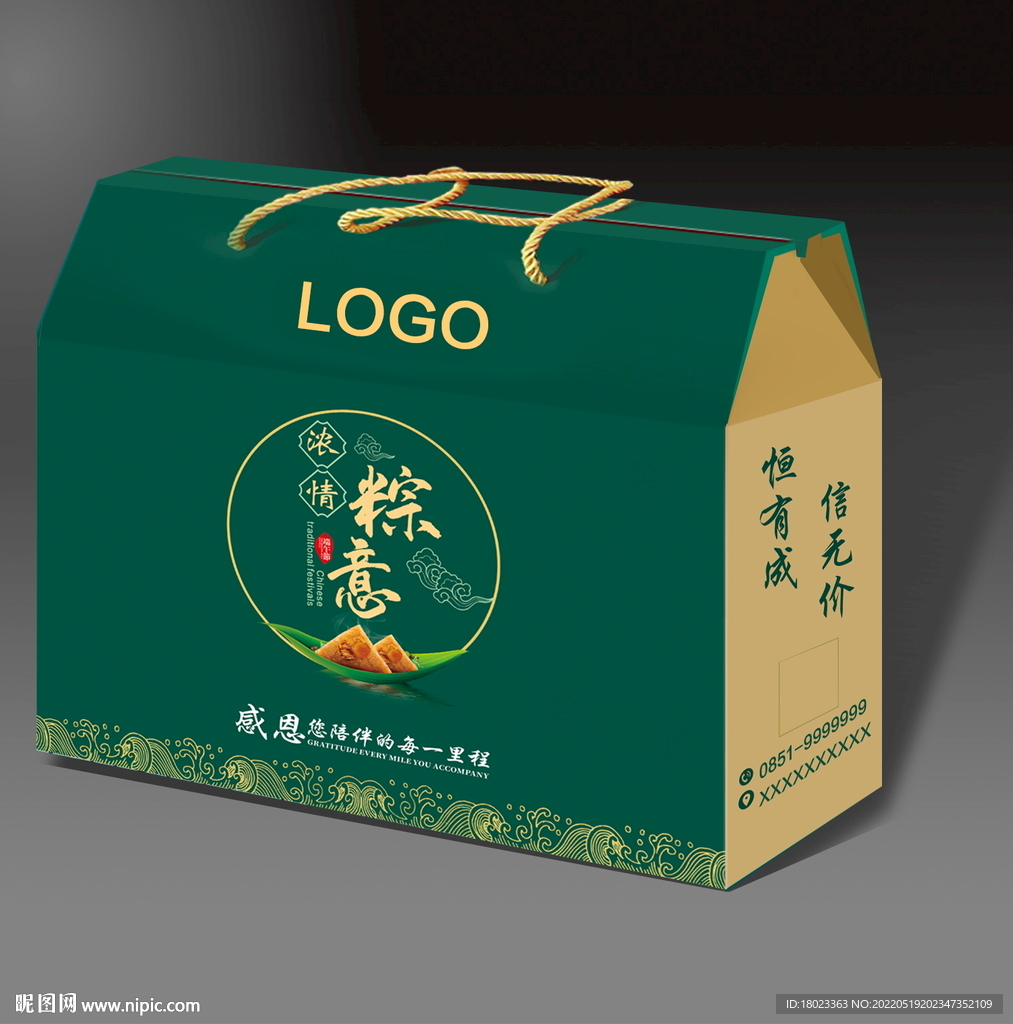 端午礼盒  平面展开图