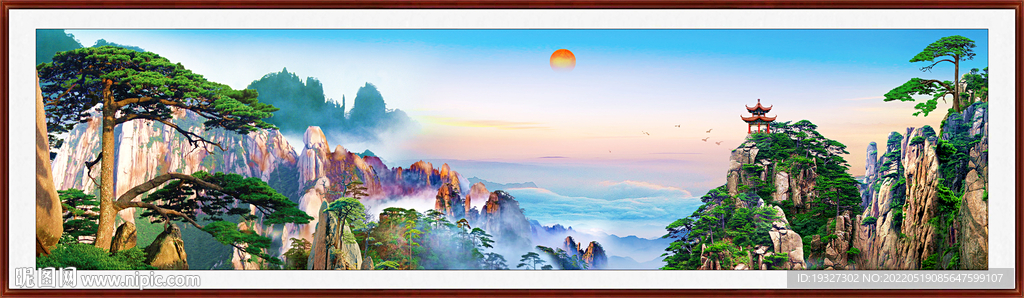 黄山