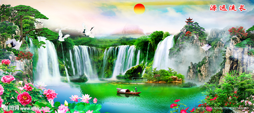 山水风景画