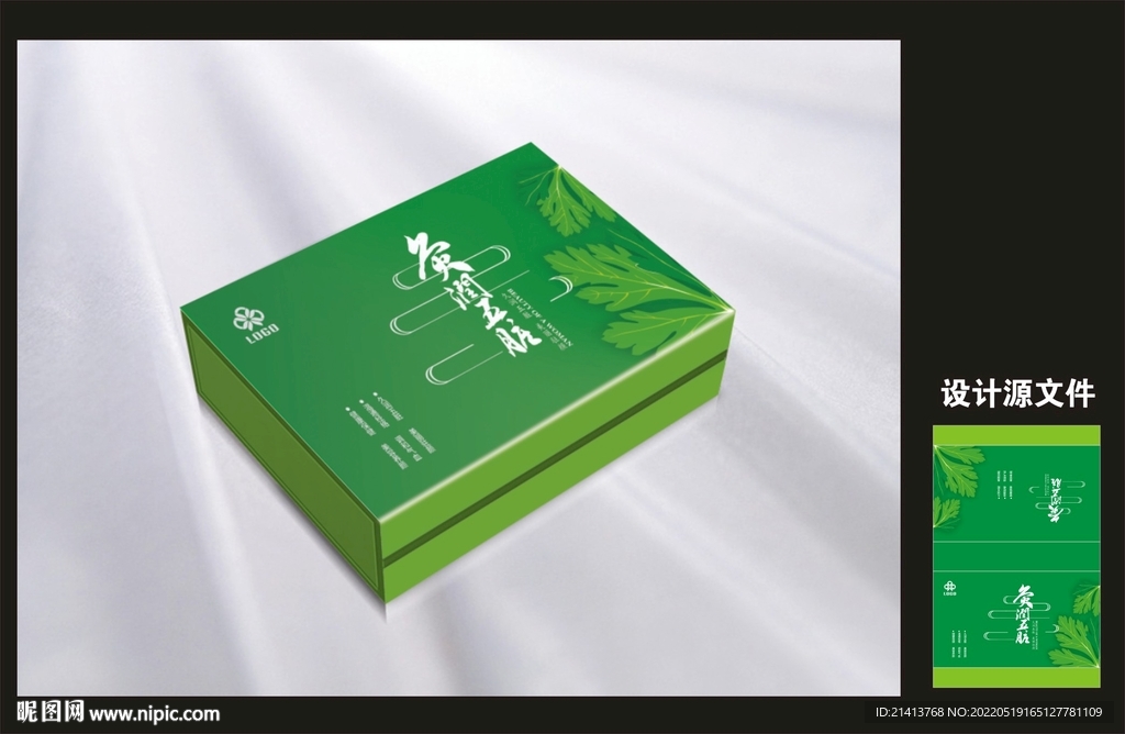 艾灸产品包装效果图和平面图 