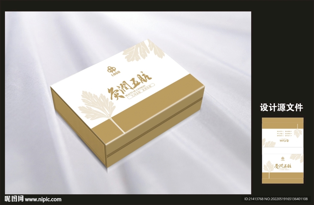 艾灸产品包装效果图和平面图 