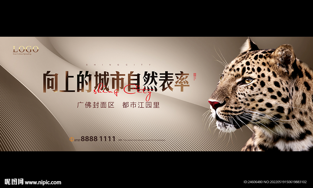 豪宅户外