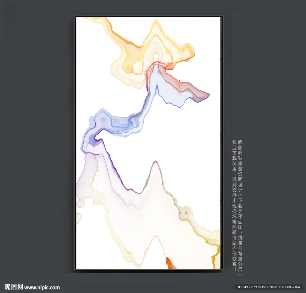 意境水墨抽象画