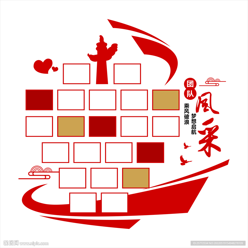 团队风采