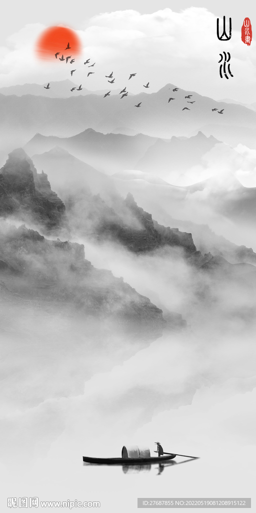 意境山水玄关