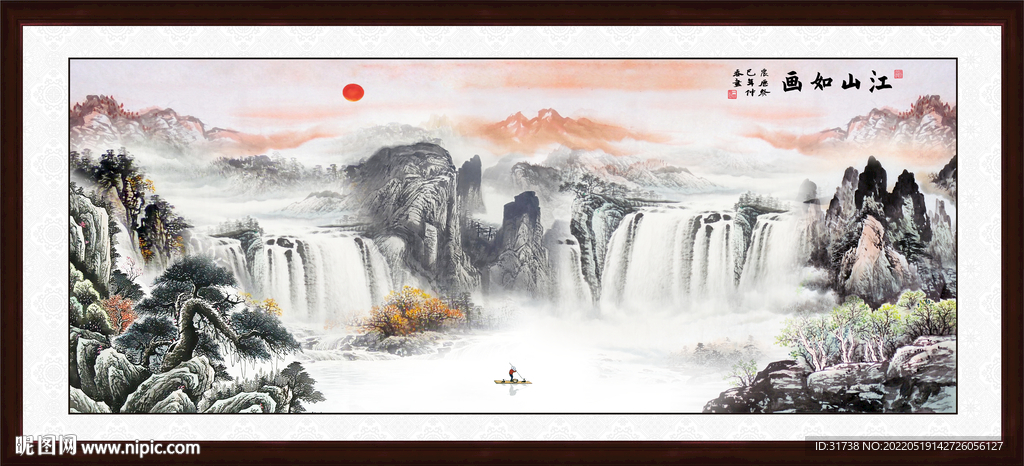 大好河山