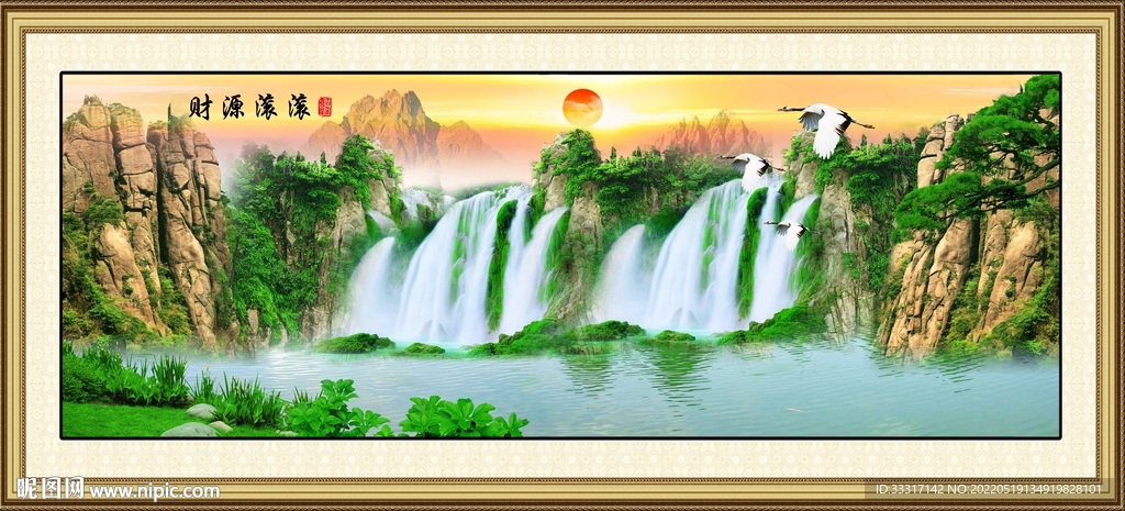 山水风景