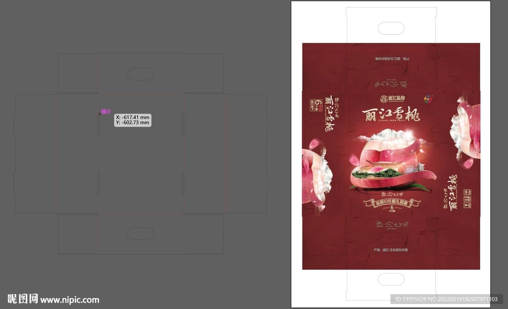 丽江雪桃包装平面图