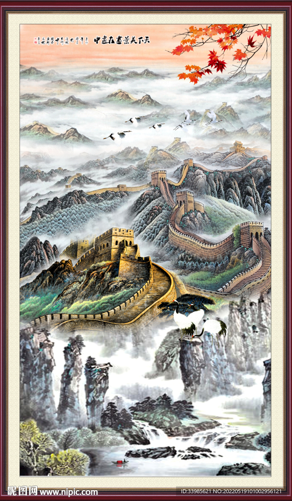 玄关山水画