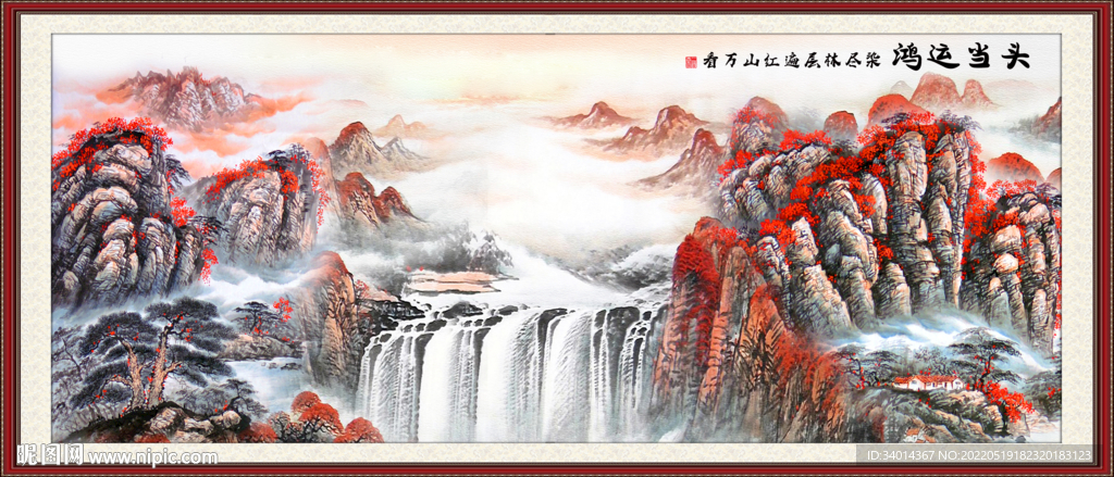 国画