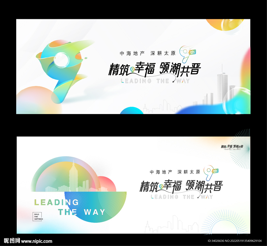 品牌活动主画面