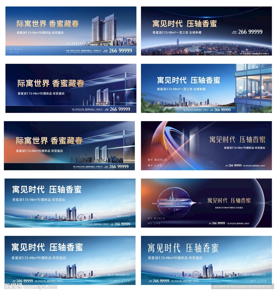 公馆新阶段