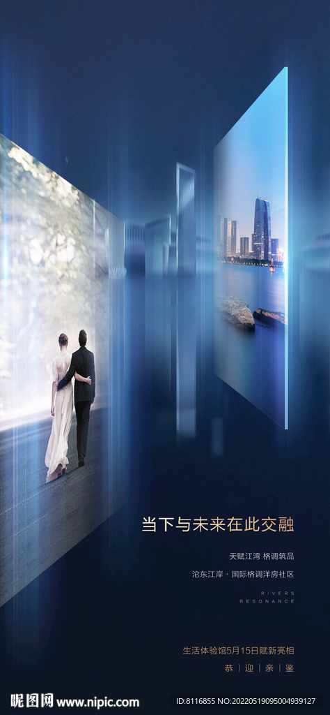 玻璃镜面价值海报系列 