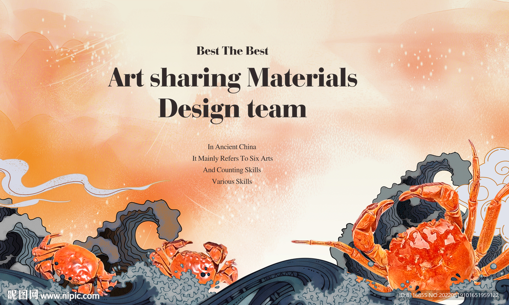 阳澄湖大闸蟹插画