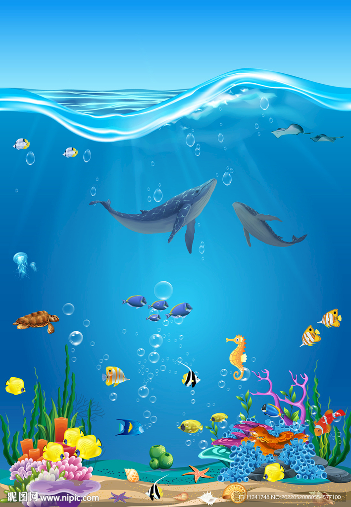 海洋