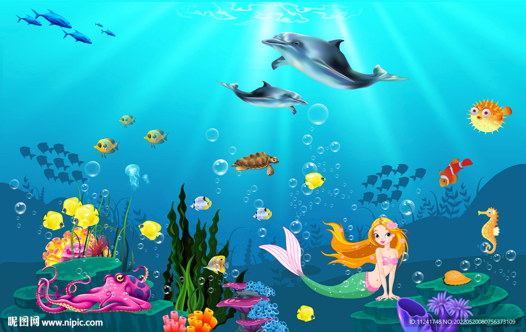 海洋
