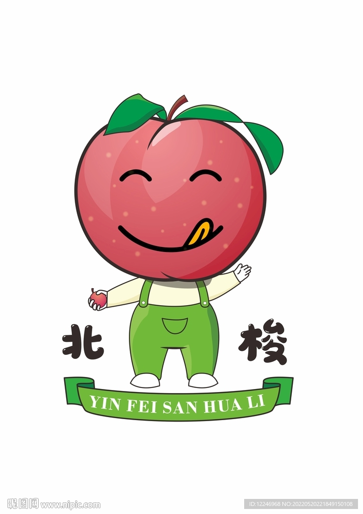 三华李插画