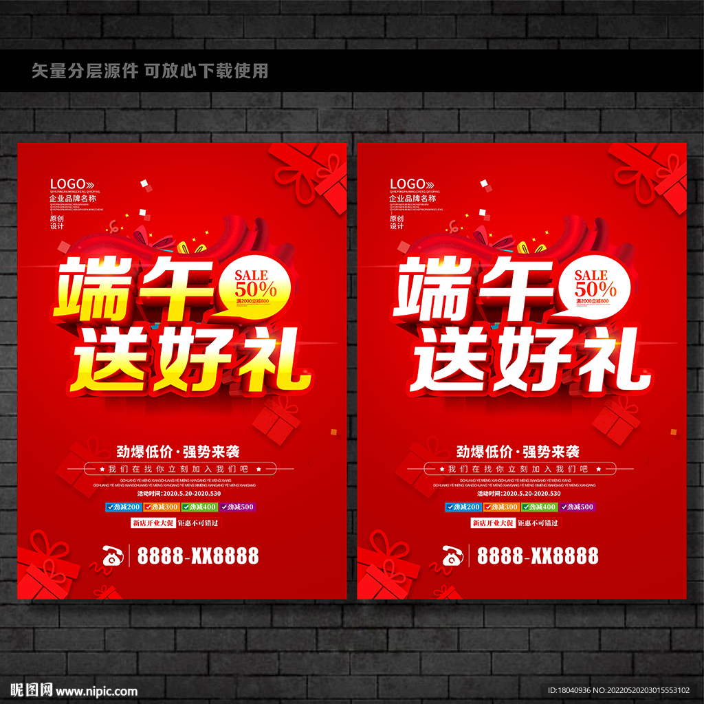 端午