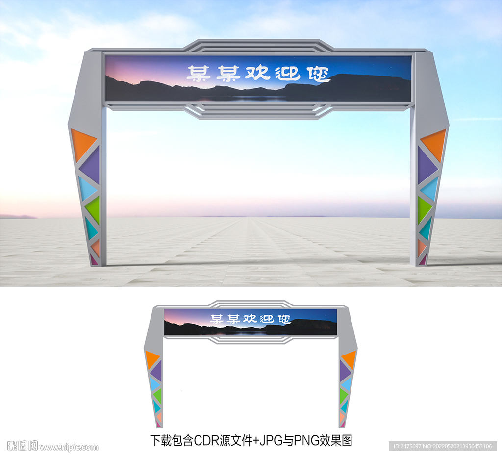 龙门架