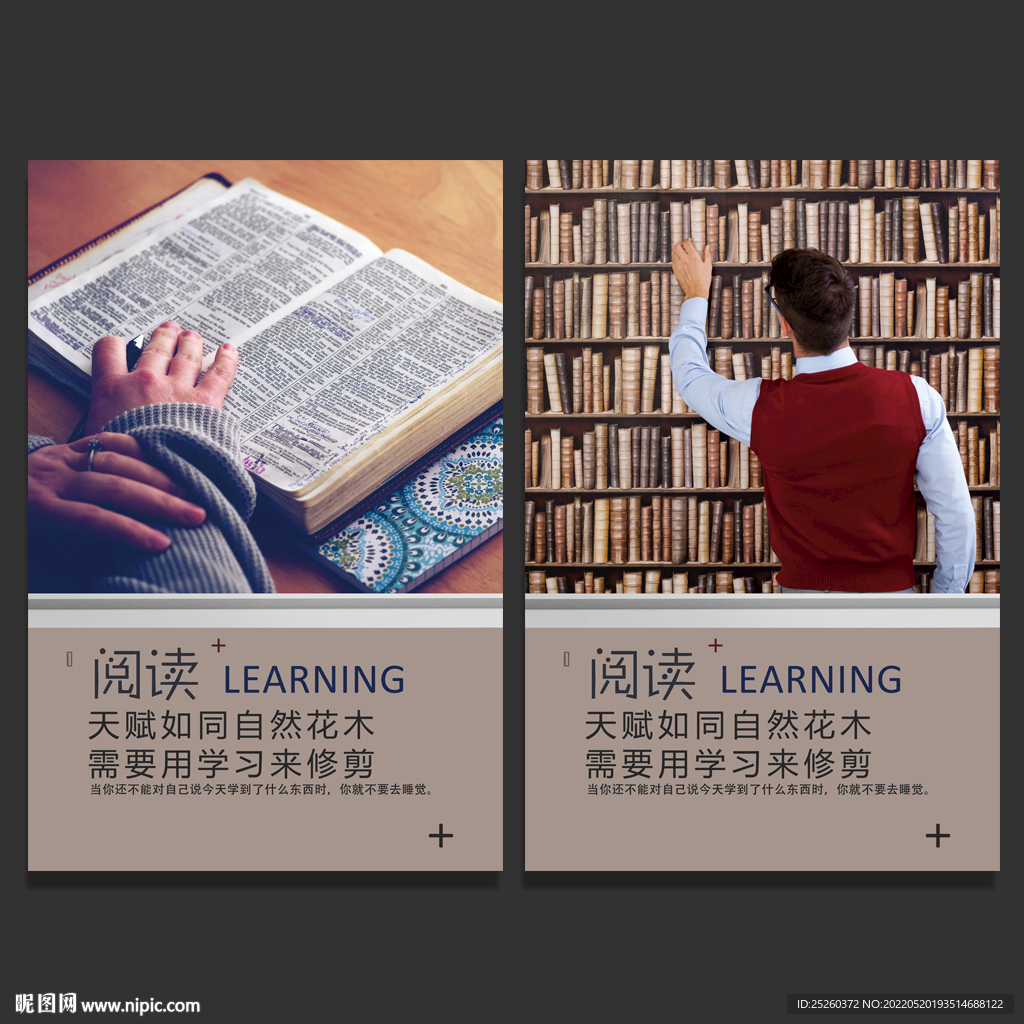 阅读