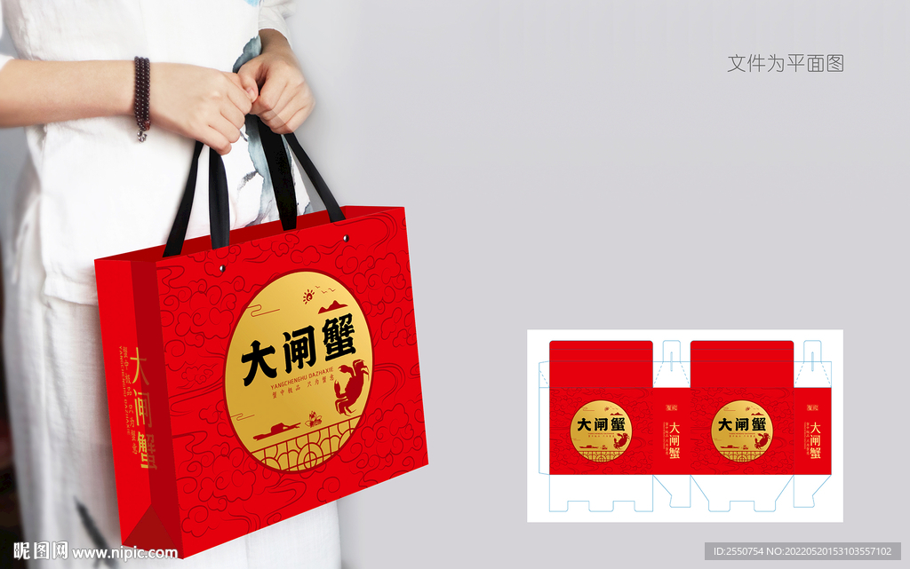 大闸蟹礼盒