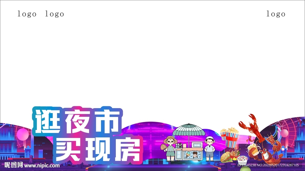 夜市视频压条