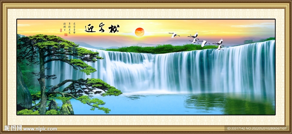 迎客松