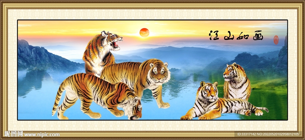 五虎图