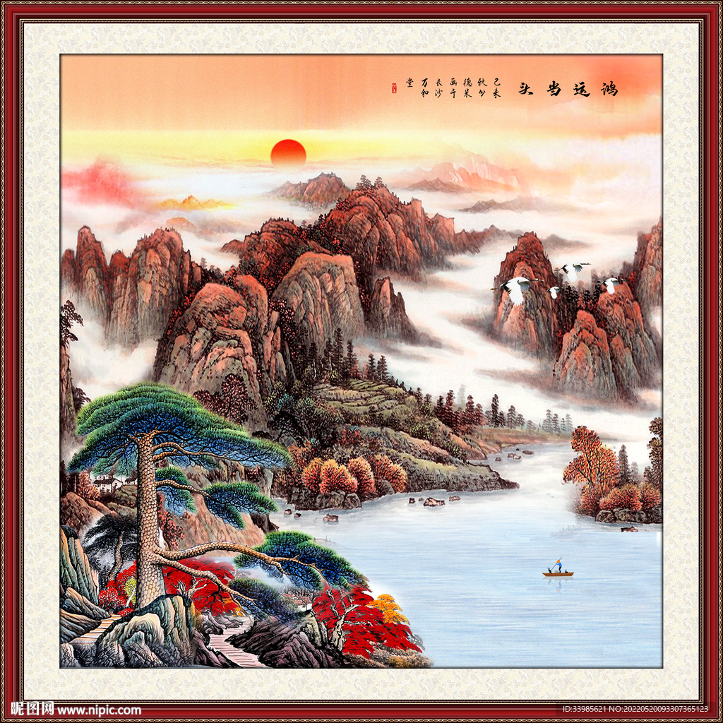 国画山水